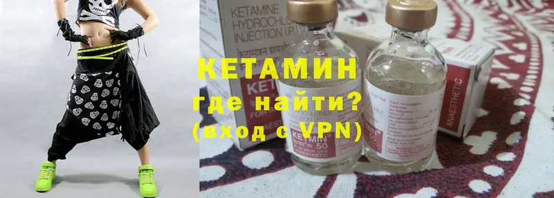 цена наркотик  Армянск  Кетамин ketamine 