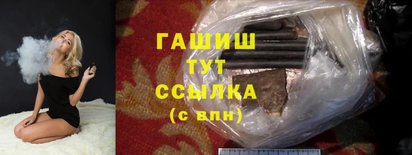 MDMA Бугульма