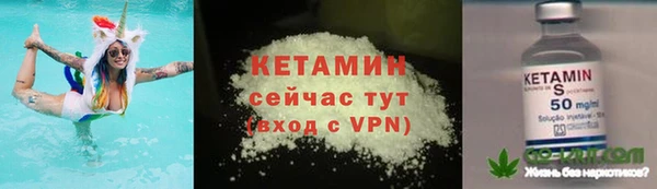 MDMA Бугульма