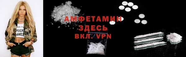 MDMA Бугульма