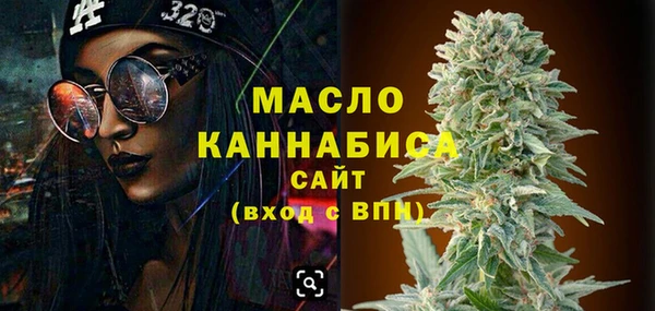 MDMA Бугульма