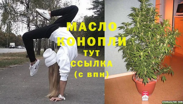 MDMA Бугульма