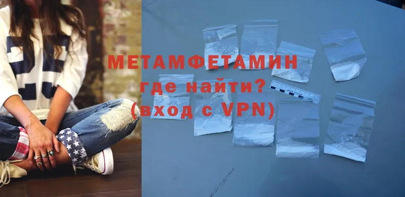 Метамфетамин Декстрометамфетамин 99.9% Армянск